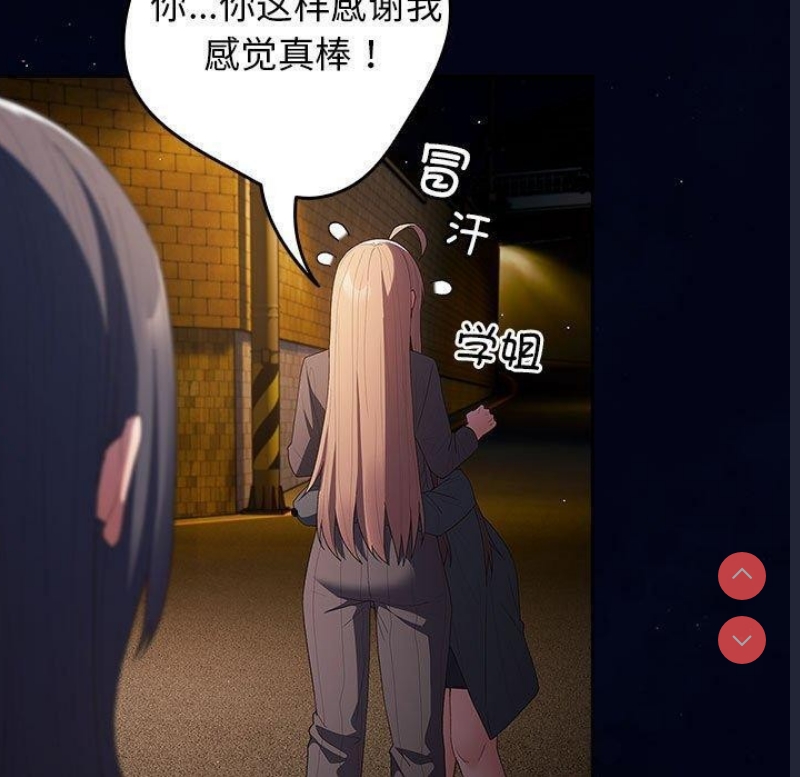 游戏不能这样玩