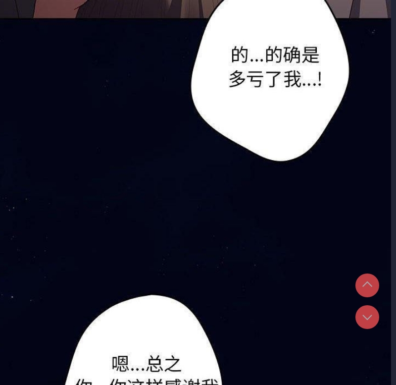 游戏不能这样玩