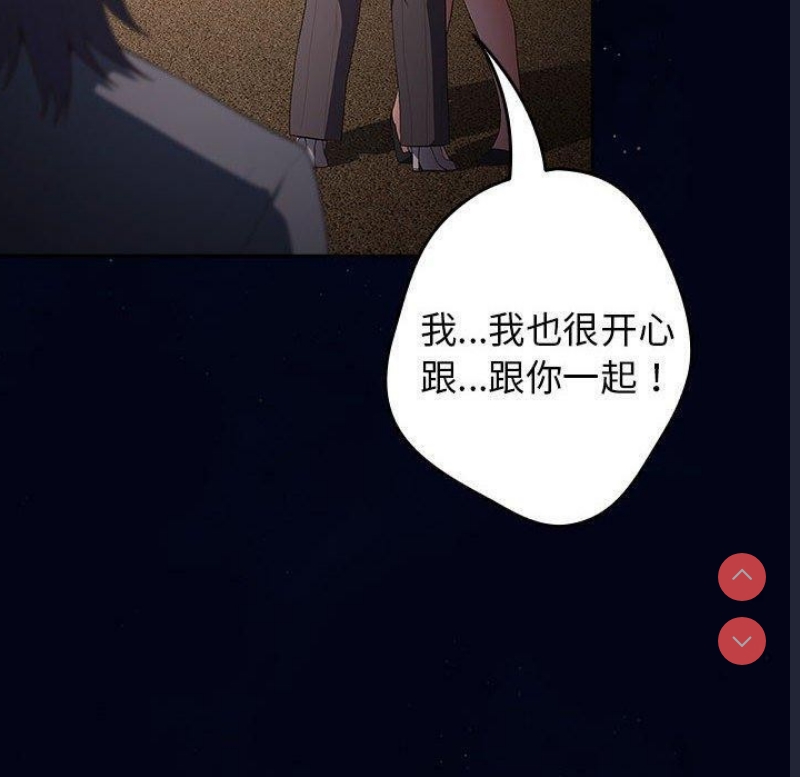 游戏不能这样玩