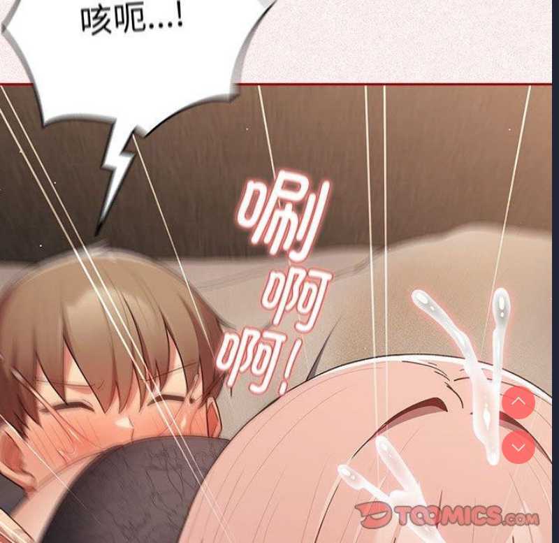 游戏不能这样玩