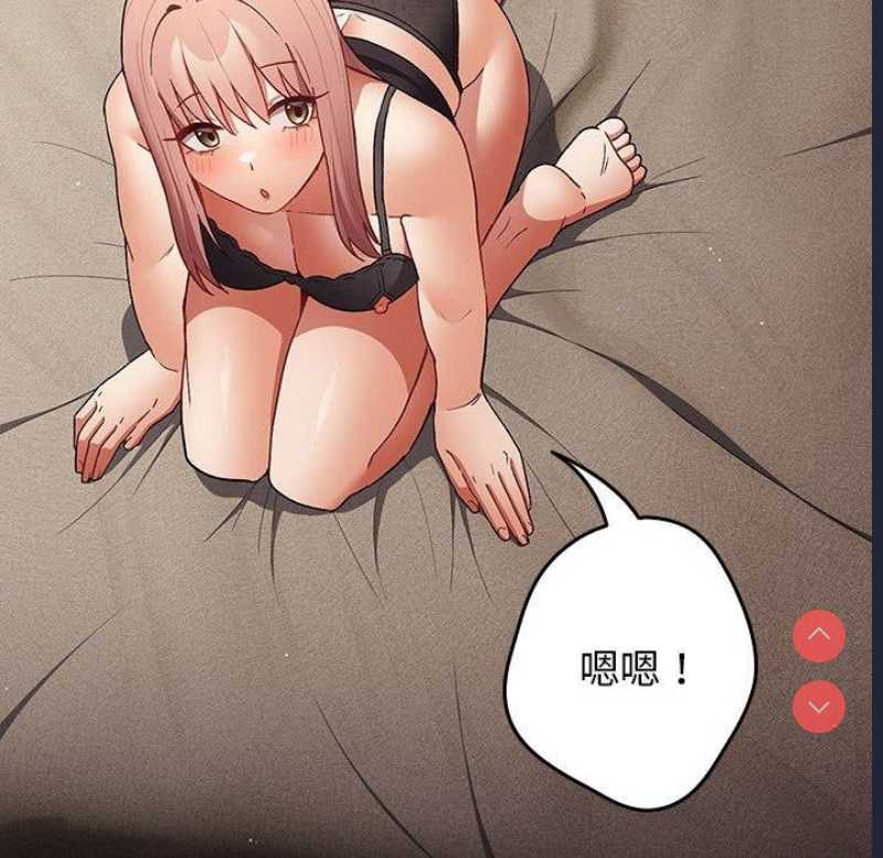 游戏不能这样玩