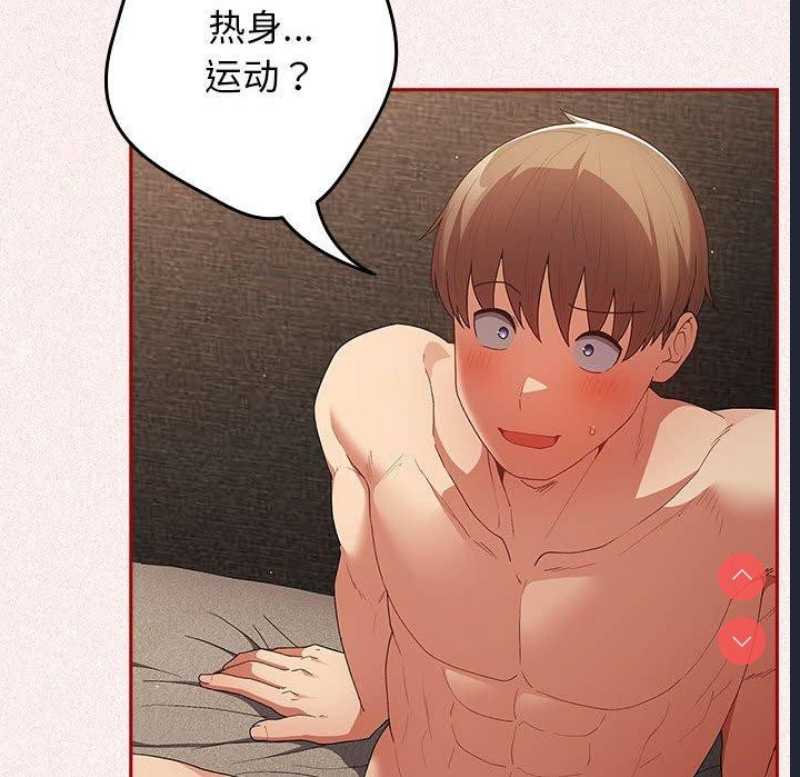 游戏不能这样玩