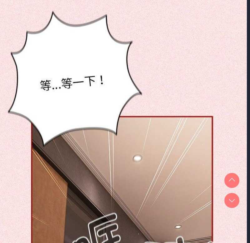 游戏不能这样玩