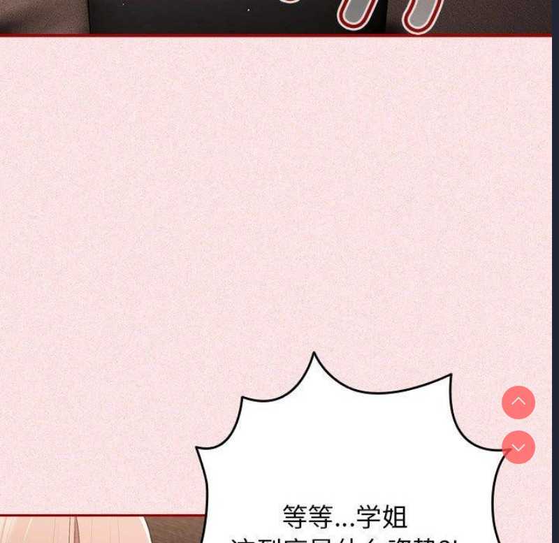 游戏不能这样玩