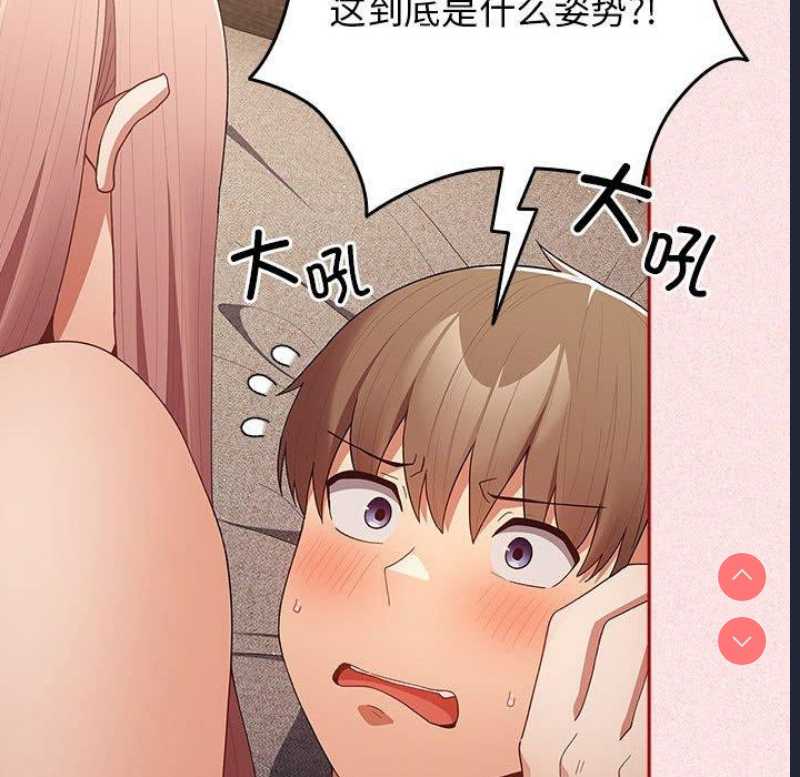游戏不能这样玩