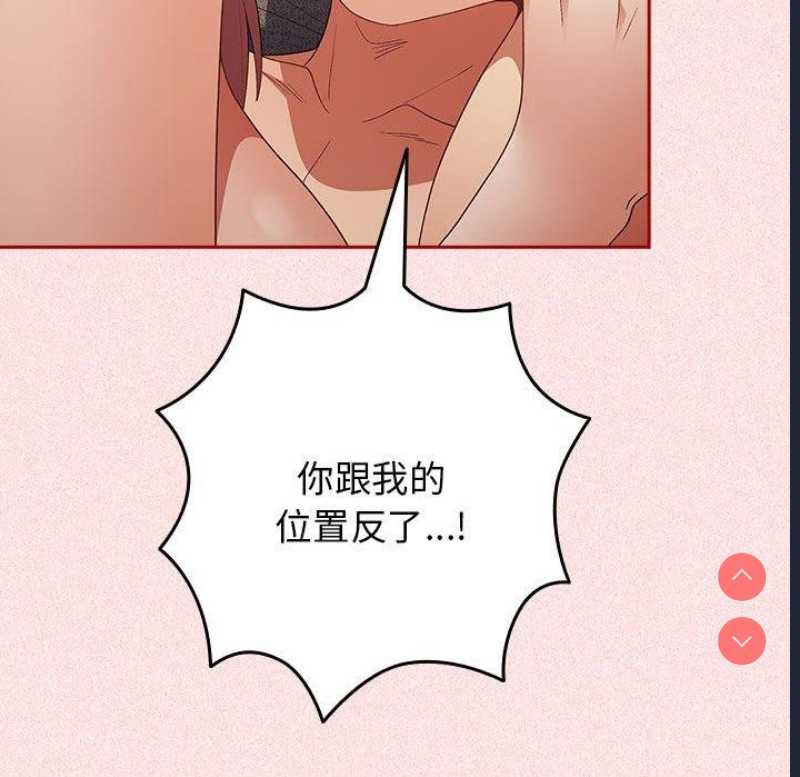游戏不能这样玩