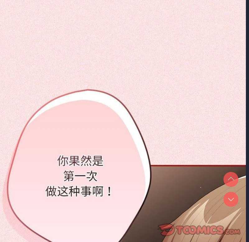 游戏不能这样玩