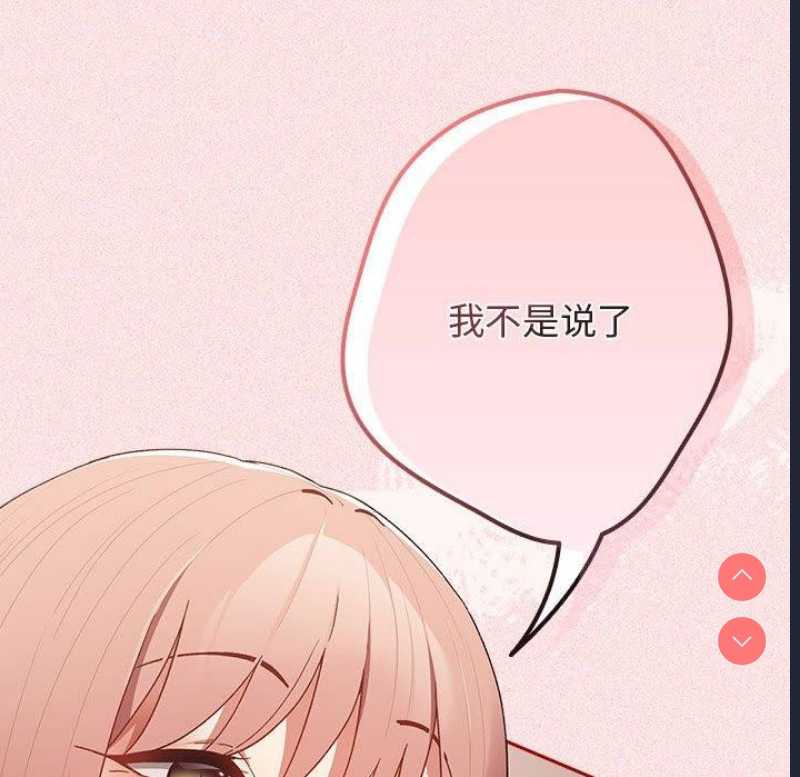 游戏不能这样玩