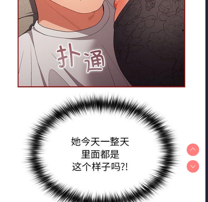 游戏不能这样玩