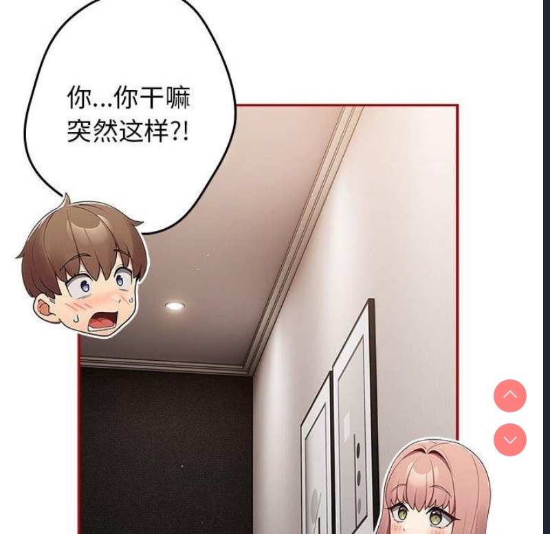 游戏不能这样玩