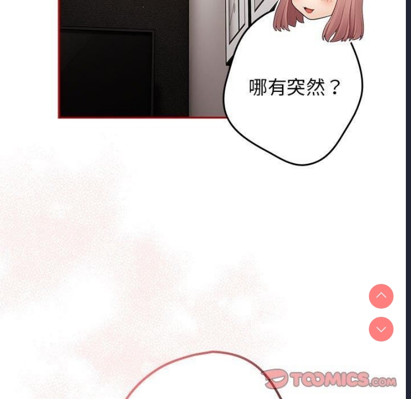 游戏不能这样玩