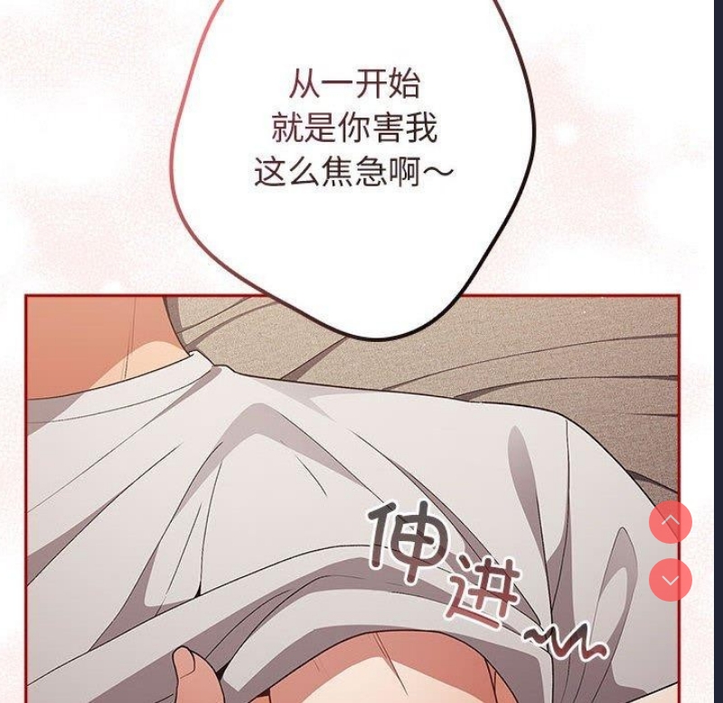 游戏不能这样玩