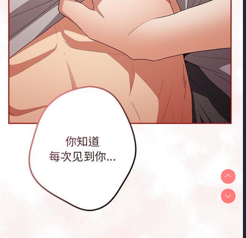 游戏不能这样玩