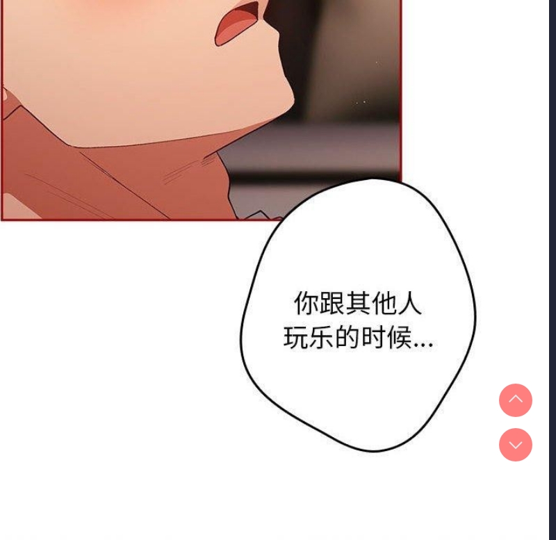 游戏不能这样玩