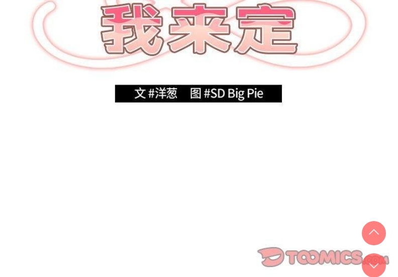 游戏不能这样玩