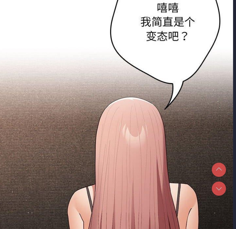 游戏不能这样玩