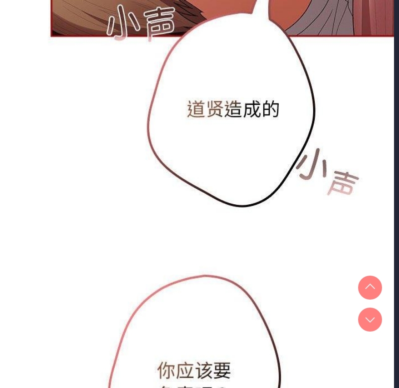 游戏不能这样玩