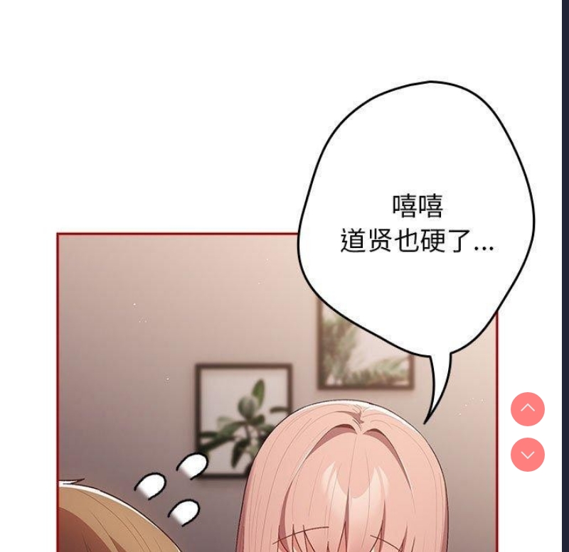 游戏不能这样玩