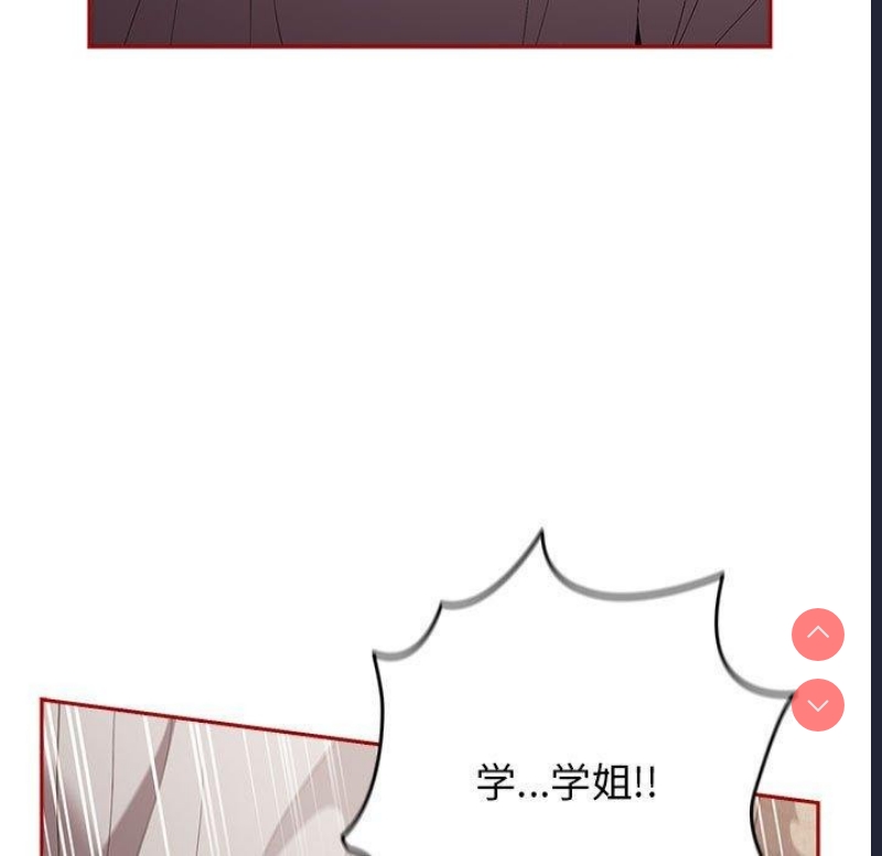 游戏不能这样玩
