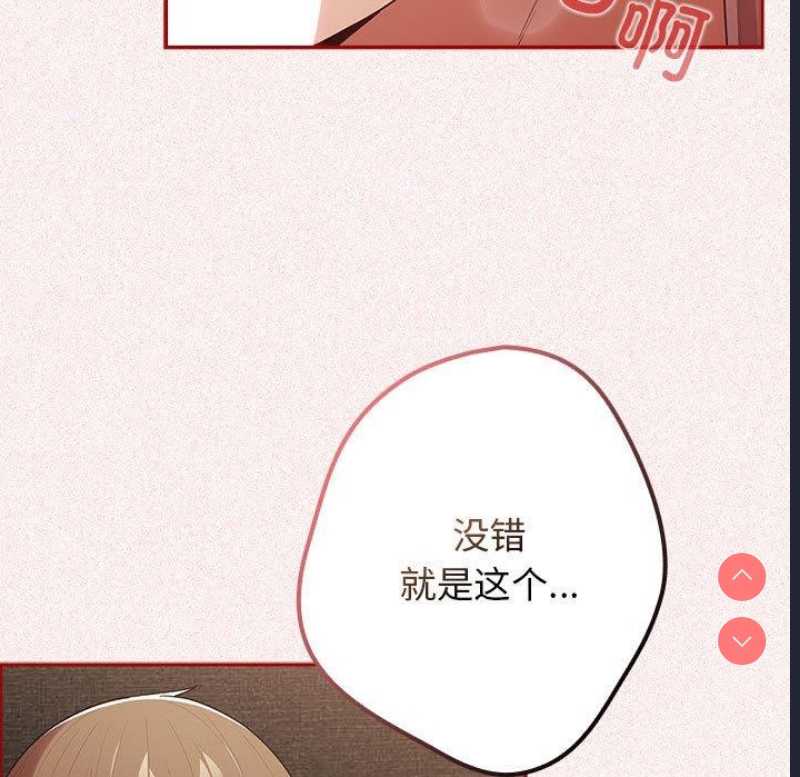 游戏不能这样玩