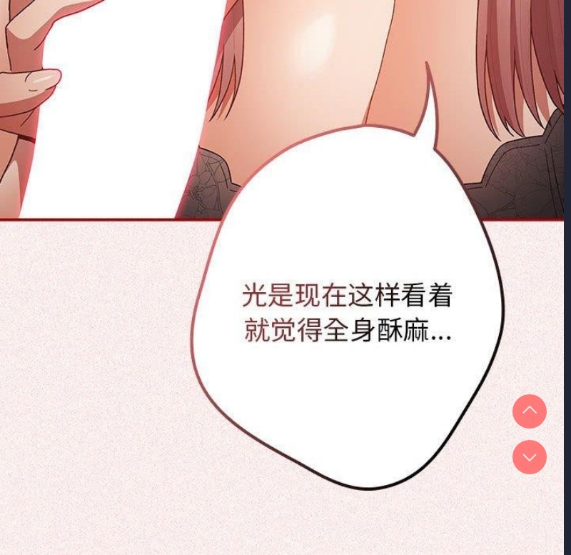游戏不能这样玩
