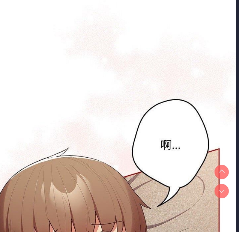 游戏不能这样玩