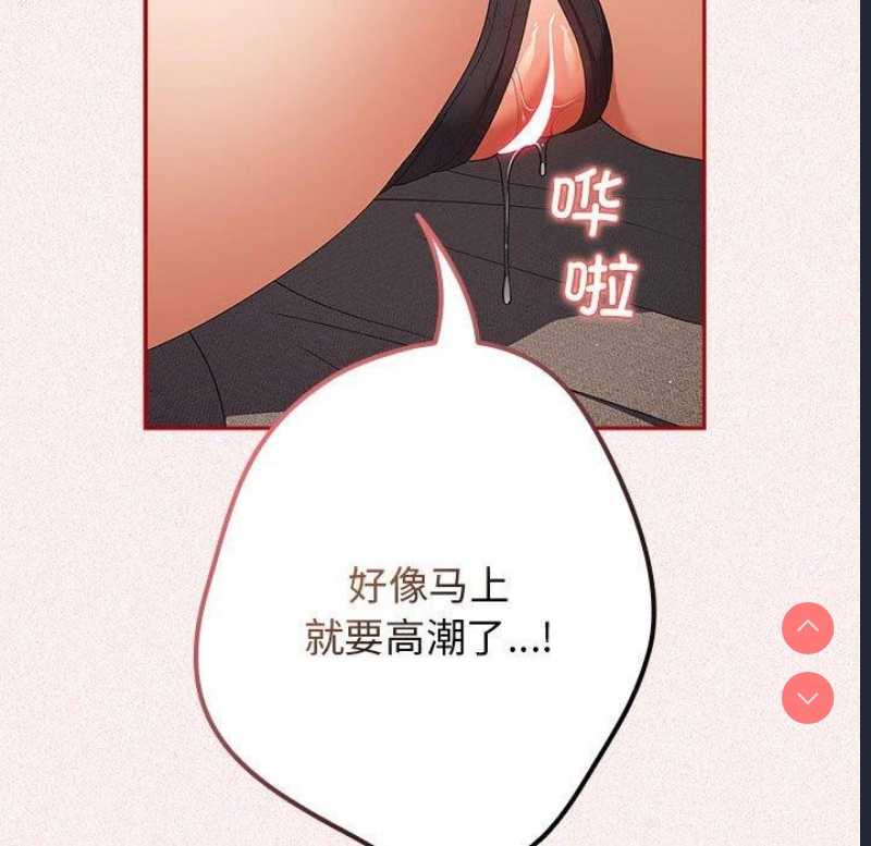 游戏不能这样玩