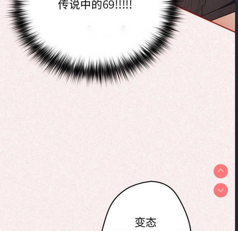 游戏不能这样玩