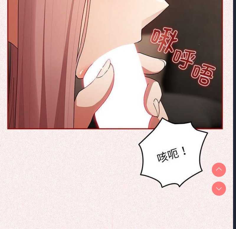 游戏不能这样玩