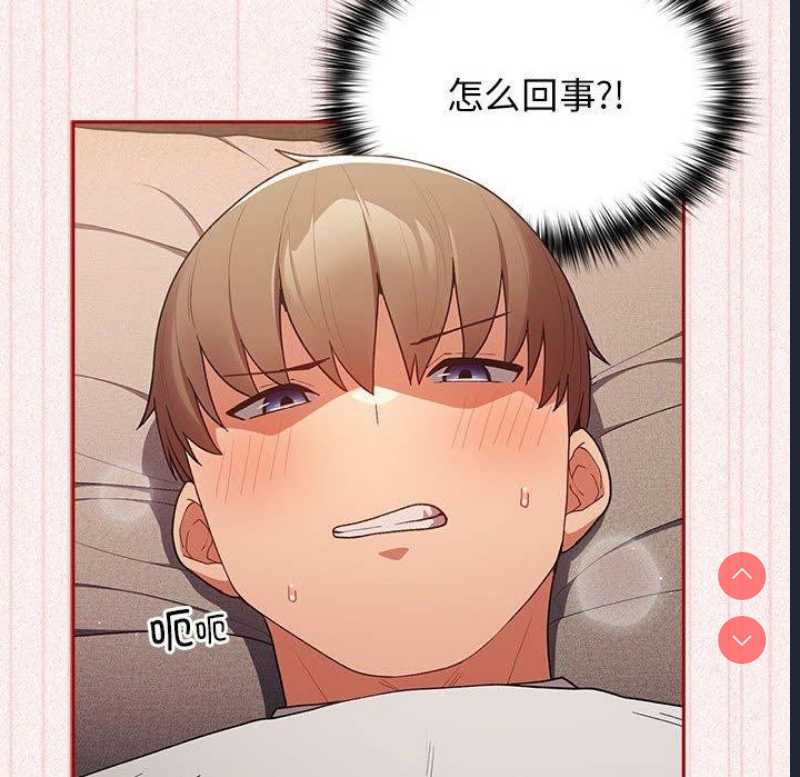 游戏不能这样玩