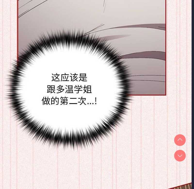 游戏不能这样玩