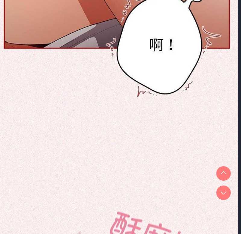 游戏不能这样玩