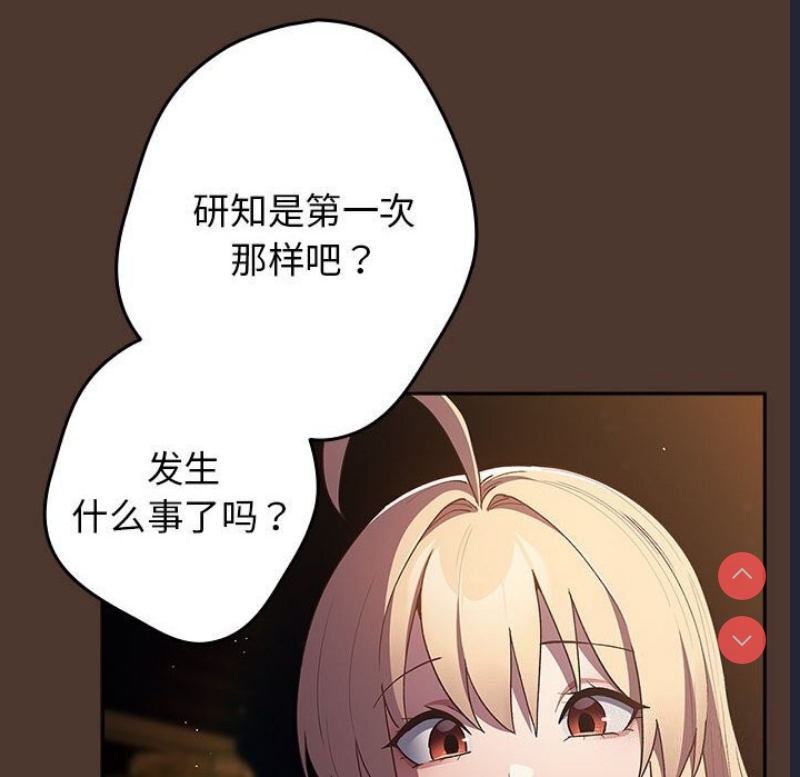 游戏不能这样玩