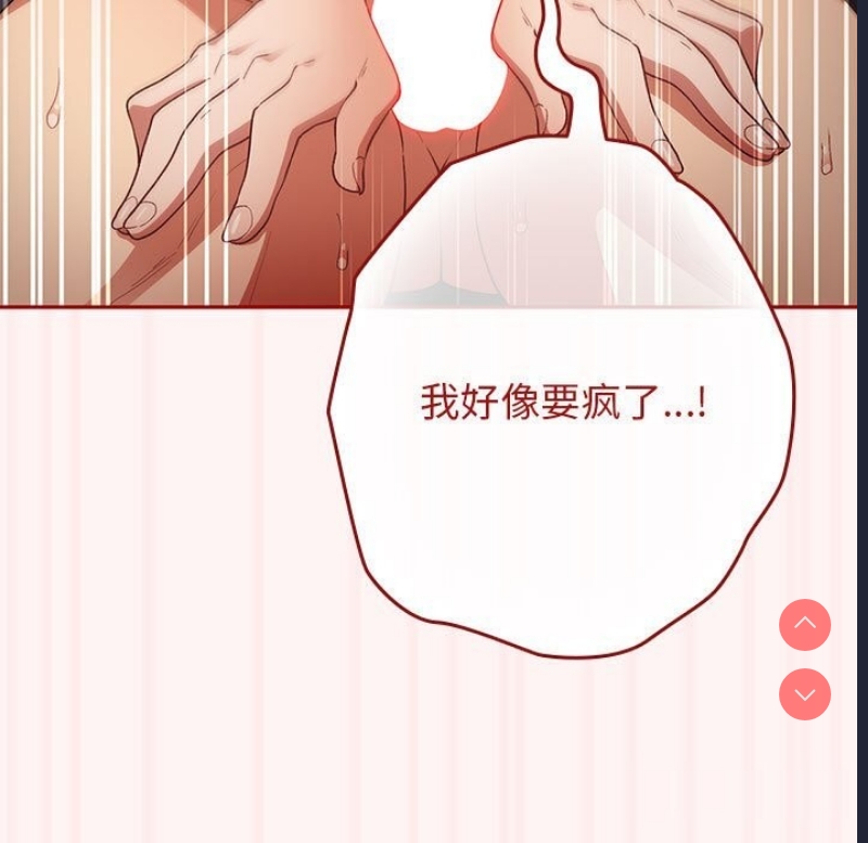 游戏不能这样玩