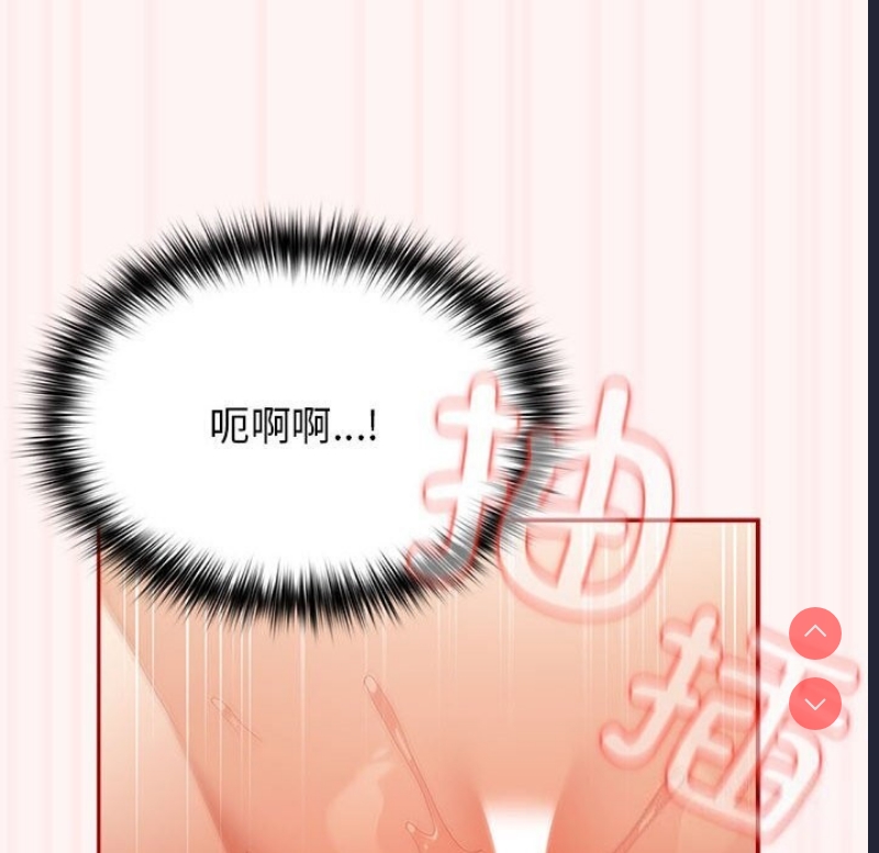 游戏不能这样玩