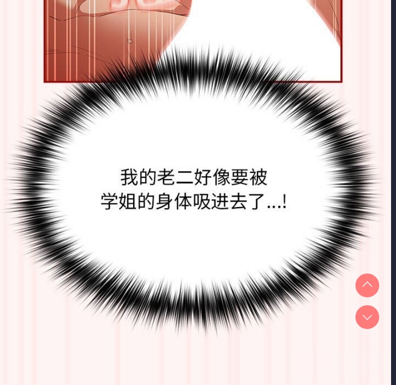 游戏不能这样玩