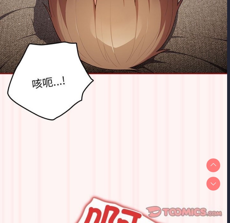 游戏不能这样玩