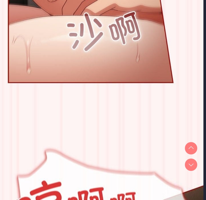 游戏不能这样玩