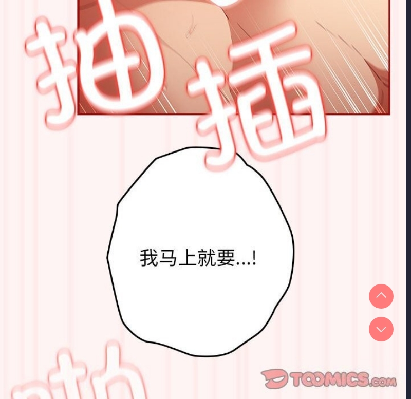 游戏不能这样玩