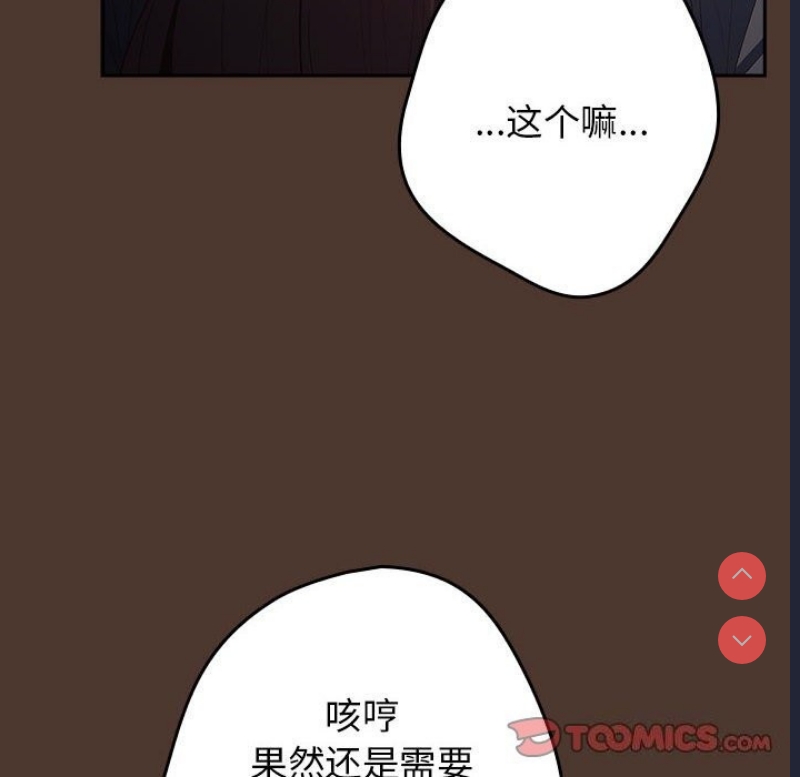 游戏不能这样玩