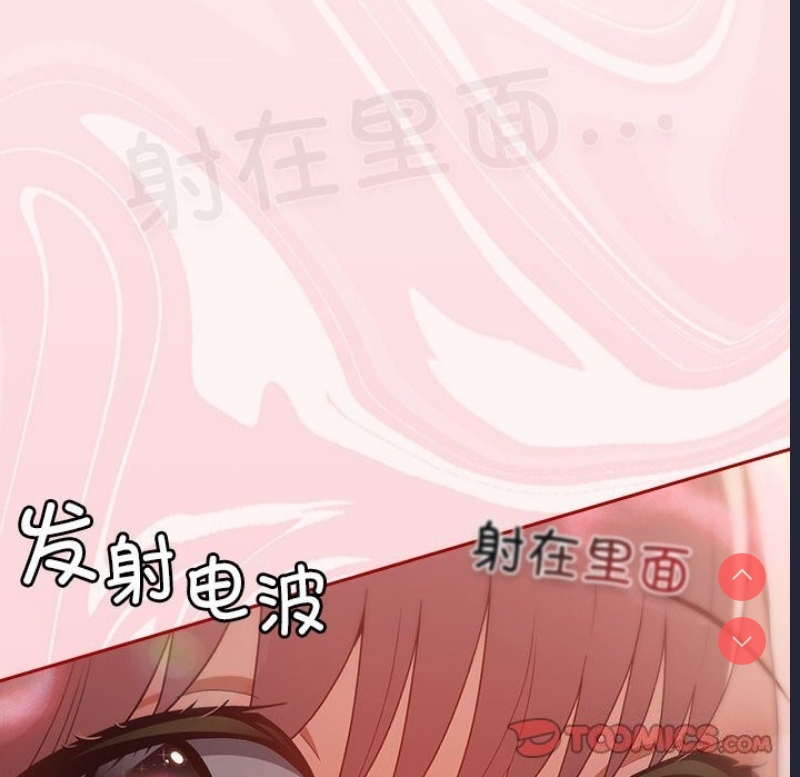 游戏不能这样玩