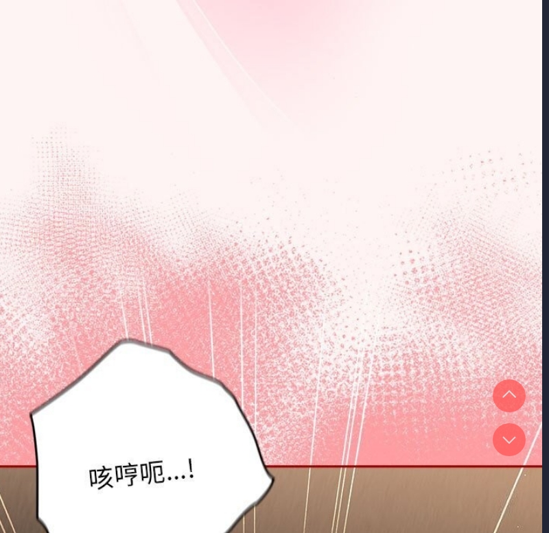 游戏不能这样玩
