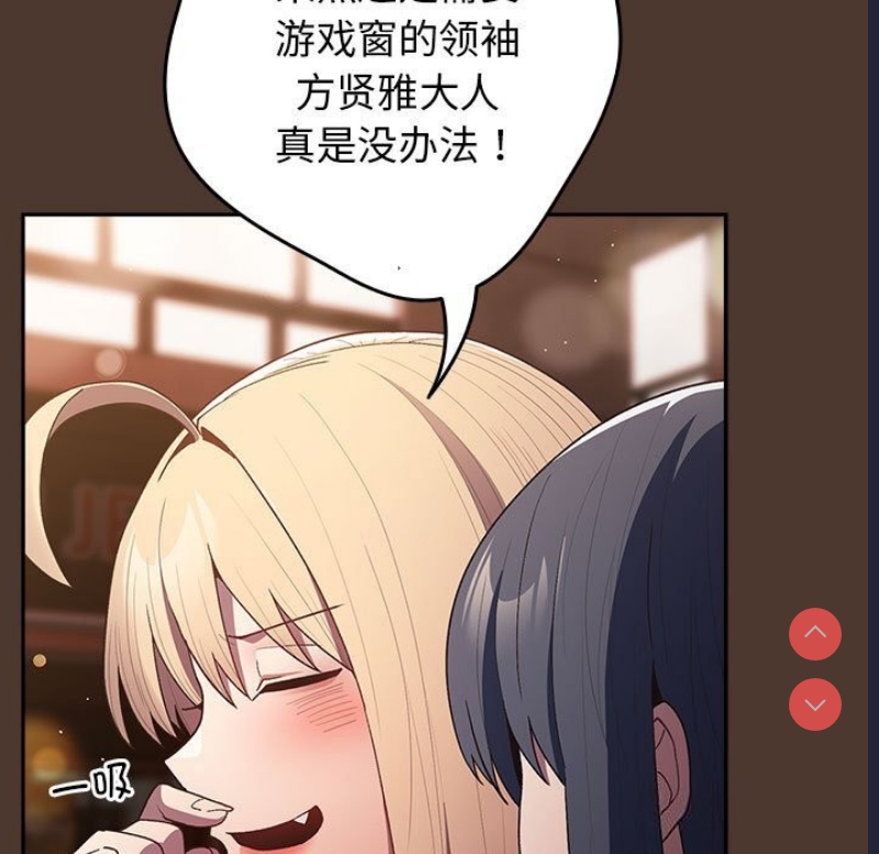 游戏不能这样玩
