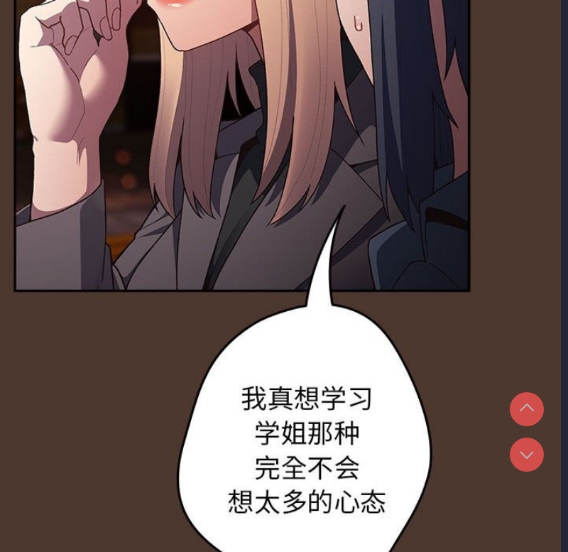 游戏不能这样玩