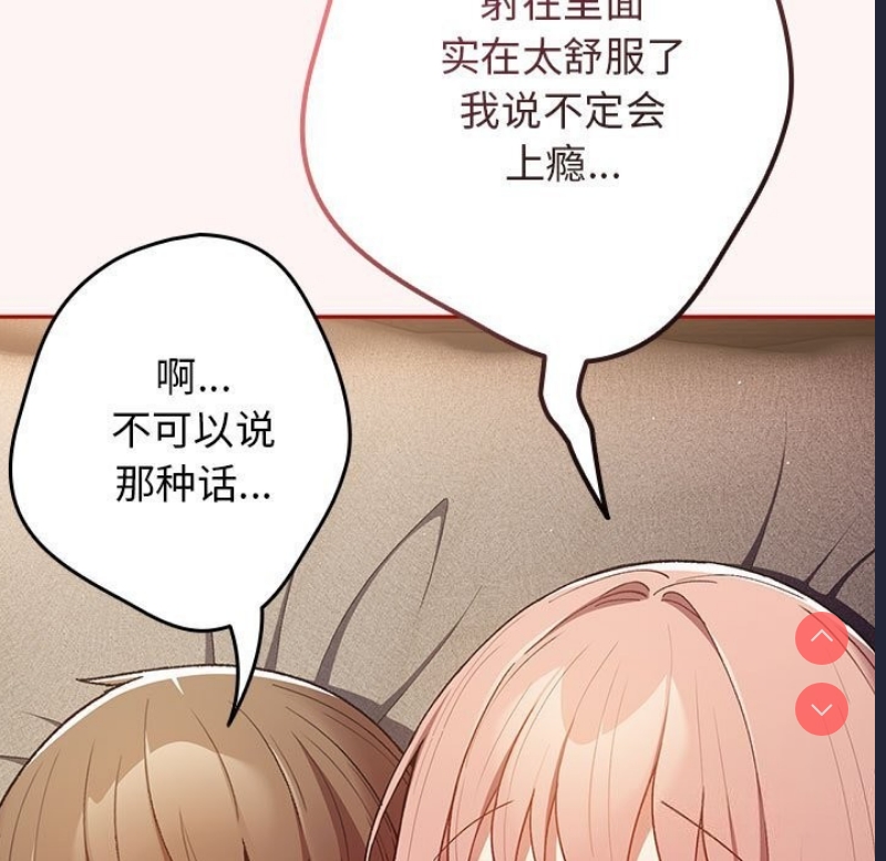 游戏不能这样玩