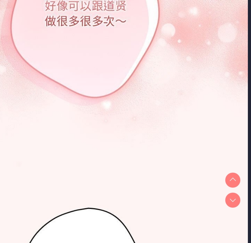 游戏不能这样玩