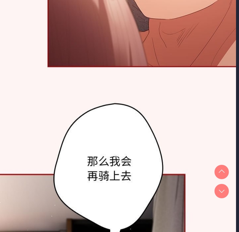游戏不能这样玩
