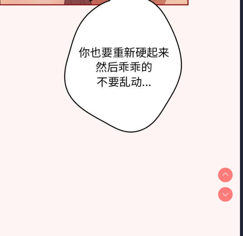 游戏不能这样玩