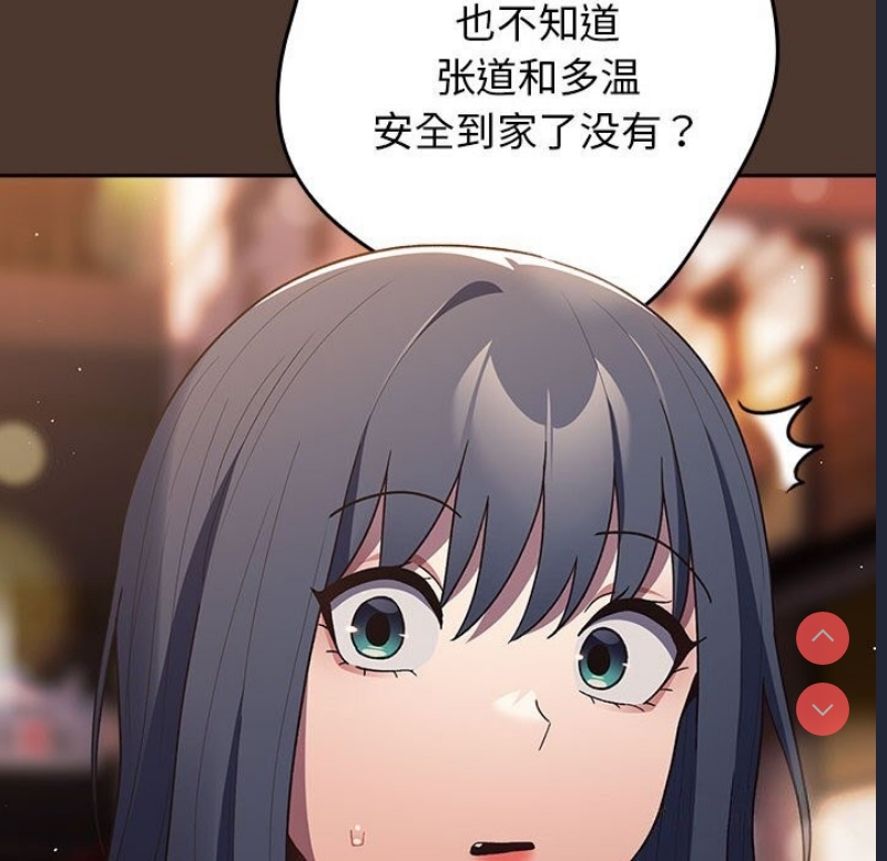 游戏不能这样玩