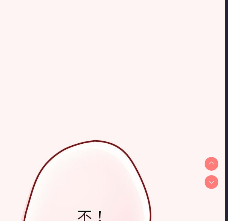 游戏不能这样玩